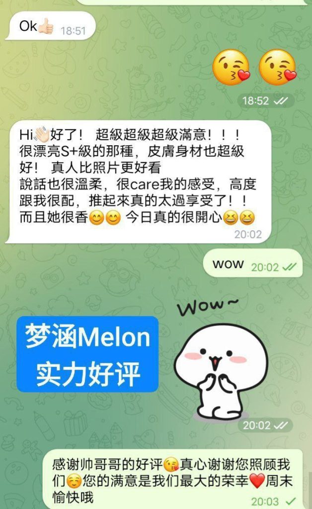 梦涵Melon165D独家新人新加坡歌手5601 作者:曼城学园 帖子ID:4891 