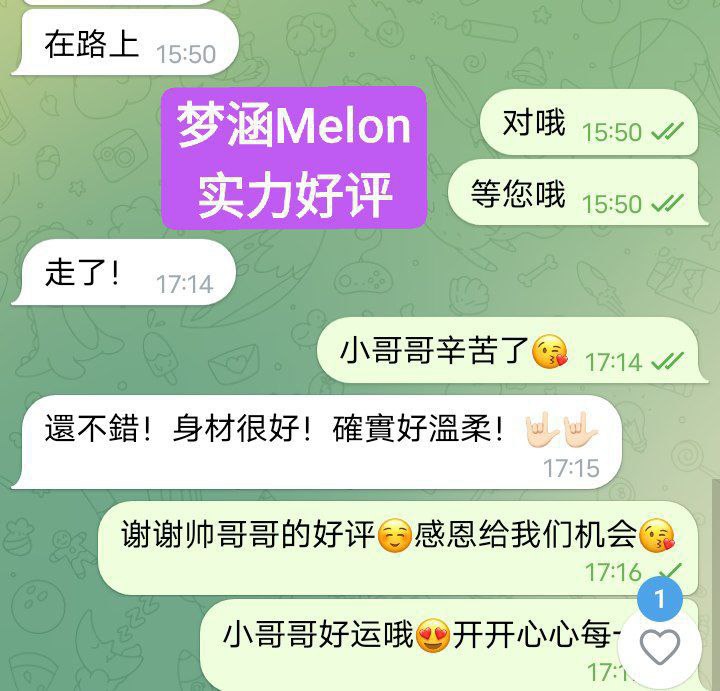 梦涵Melon165D独家新人新加坡歌手5061 作者:曼城学园 帖子ID:4891 
