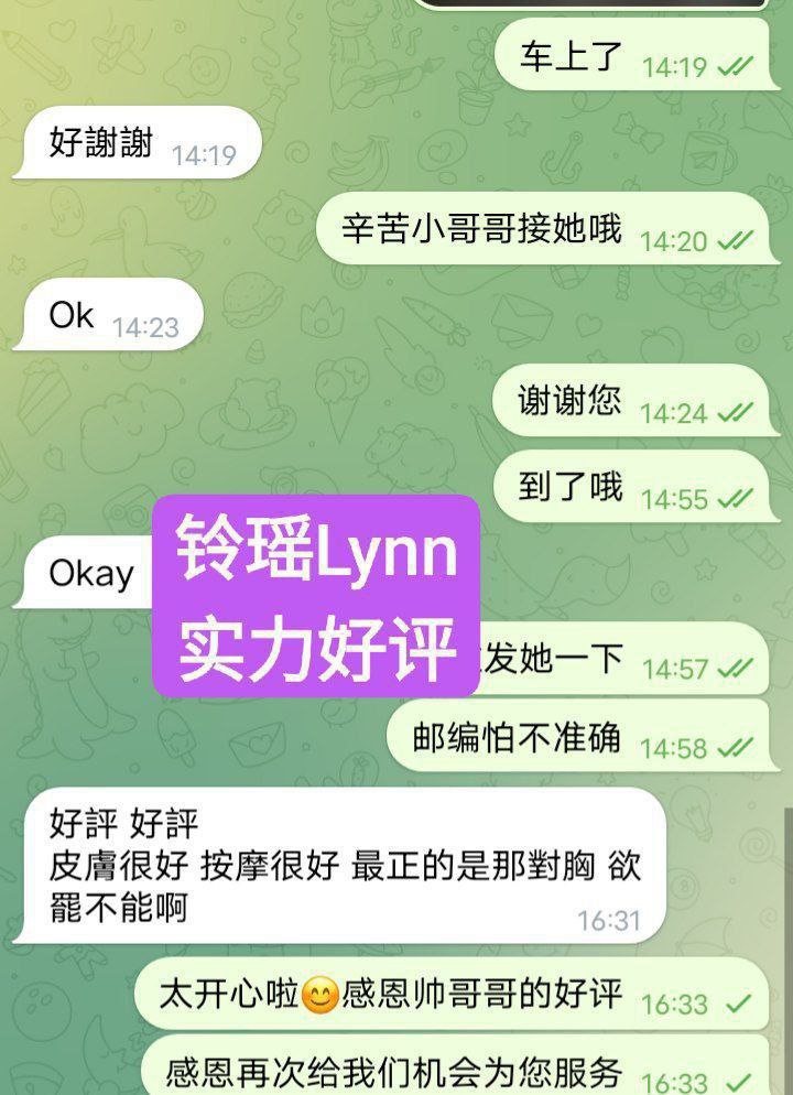 新人到铃瑶Lynn❤EE真乳❤皮肤白皙，乳头很小粉粉的，乳晕很小难得的美乳选3499 作者:曼城学园 帖子ID:4902 