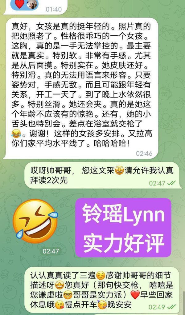新人到铃瑶Lynn❤EE真乳❤皮肤白皙，乳头很小粉粉的，乳晕很小难得的美乳选1287 作者:曼城学园 帖子ID:4902 
