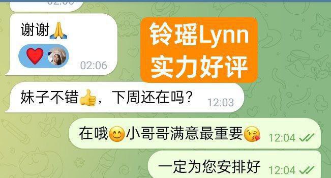 新人到铃瑶Lynn❤EE真乳❤皮肤白皙，乳头很小粉粉的，乳晕很小难得的美乳选3883 作者:曼城学园 帖子ID:4902 