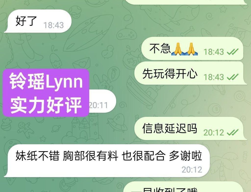 新人到铃瑶Lynn❤EE真乳❤皮肤白皙，乳头很小粉粉的，乳晕很小难得的美乳选2252 作者:曼城学园 帖子ID:4902 