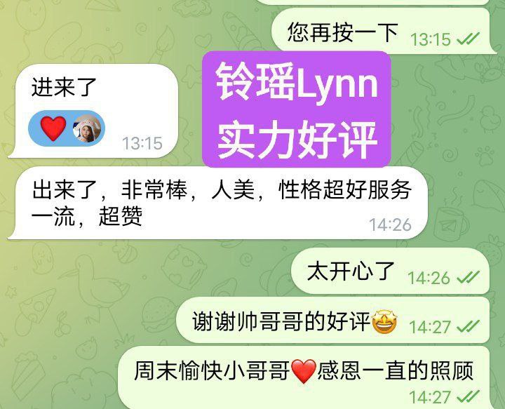 新人到铃瑶Lynn❤EE真乳❤皮肤白皙，乳头很小粉粉的，乳晕很小难得的美乳选4572 作者:曼城学园 帖子ID:4902 