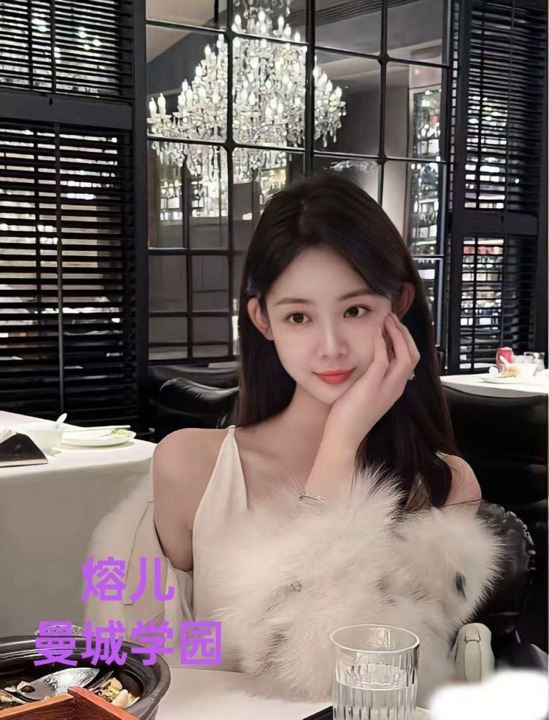 ❤️熔儿❤️Flame❤️  10000000%真人资料 新人到-独家新人8071 作者:曼城学园 帖子ID:4913 