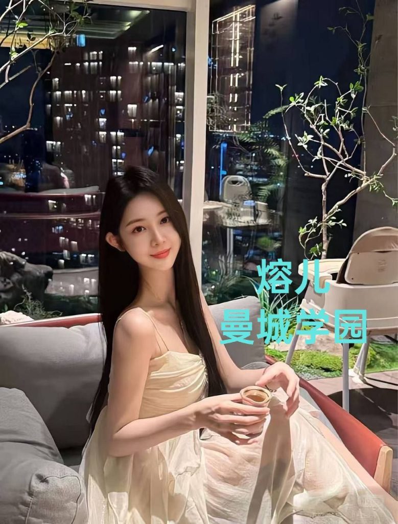 ❤️熔儿❤️Flame❤️  10000000%真人资料 新人到-独家新人8158 作者:曼城学园 帖子ID:4913 