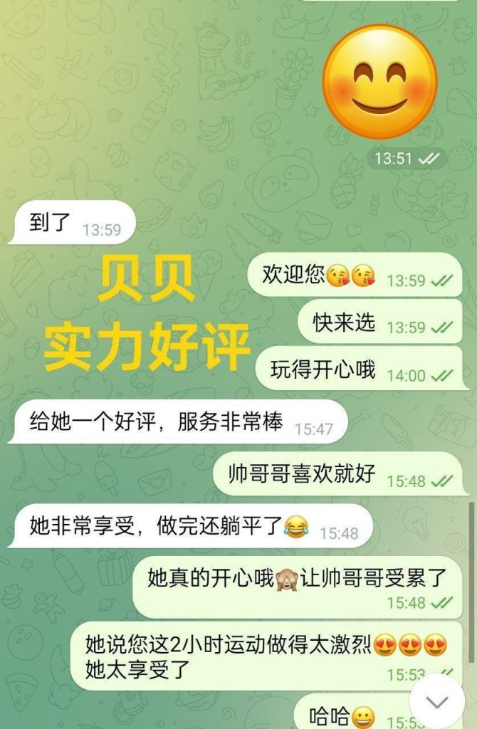 00年超嫩萌宠宝贝165天然E❤️贝儿❤️Baileys❤️8714 作者:曼城学园 帖子ID:4917 