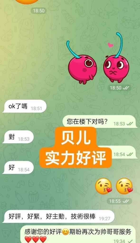 00年超嫩萌宠宝贝165天然E❤️贝儿❤️Baileys❤️8327 作者:曼城学园 帖子ID:4917 