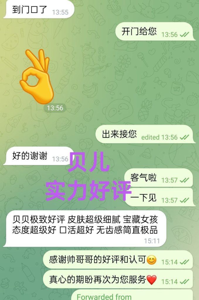00年超嫩萌宠宝贝165天然E❤️贝儿❤️Baileys❤️7117 作者:曼城学园 帖子ID:4917 