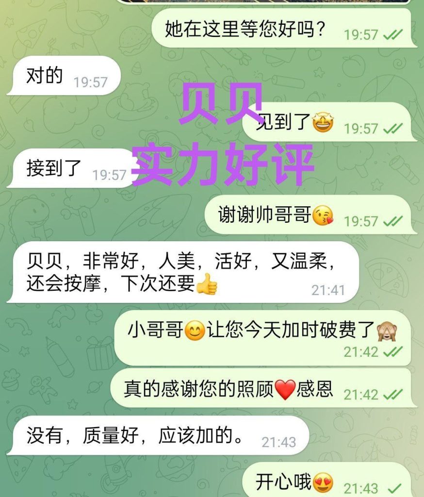 00年超嫩萌宠宝贝165天然E❤️贝儿❤️Baileys❤️802 作者:曼城学园 帖子ID:4917 