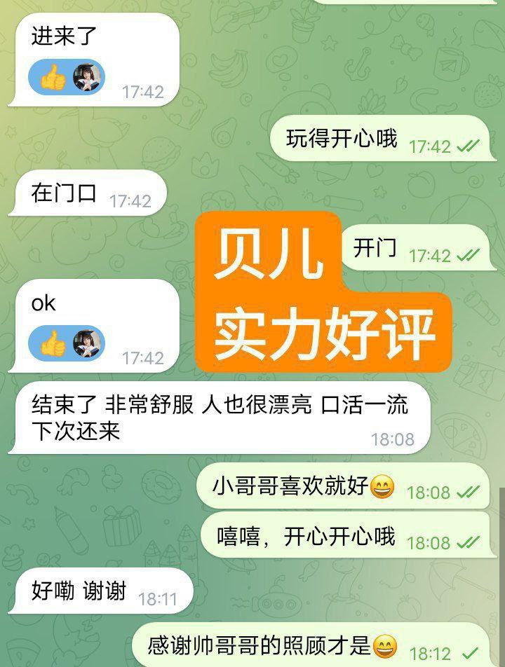00年超嫩萌宠宝贝165天然E❤️贝儿❤️Baileys❤️4807 作者:曼城学园 帖子ID:4917 