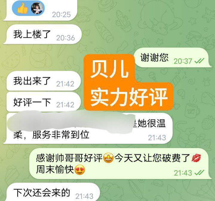 00年超嫩萌宠宝贝165天然E❤️贝儿❤️Baileys❤️4343 作者:曼城学园 帖子ID:4917 