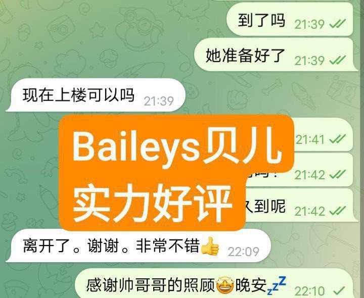 00年超嫩萌宠宝贝165天然E❤️贝儿❤️Baileys❤️5363 作者:曼城学园 帖子ID:4917 