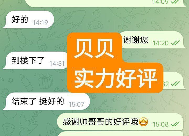 00年超嫩萌宠宝贝165天然E❤️贝儿❤️Baileys❤️5897 作者:曼城学园 帖子ID:4917 