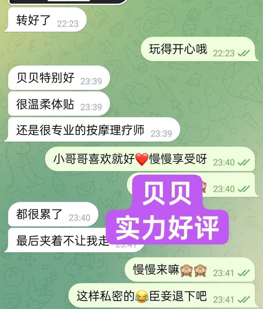 00年超嫩萌宠宝贝165天然E❤️贝儿❤️Baileys❤️139 作者:曼城学园 帖子ID:4917 