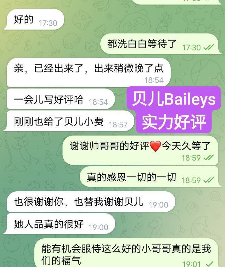 00年超嫩萌宠宝贝165天然E❤️贝儿❤️Baileys❤️1982 作者:曼城学园 帖子ID:4917 