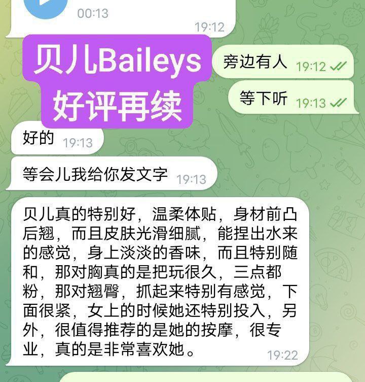 00年超嫩萌宠宝贝165天然E❤️贝儿❤️Baileys❤️5752 作者:曼城学园 帖子ID:4917 