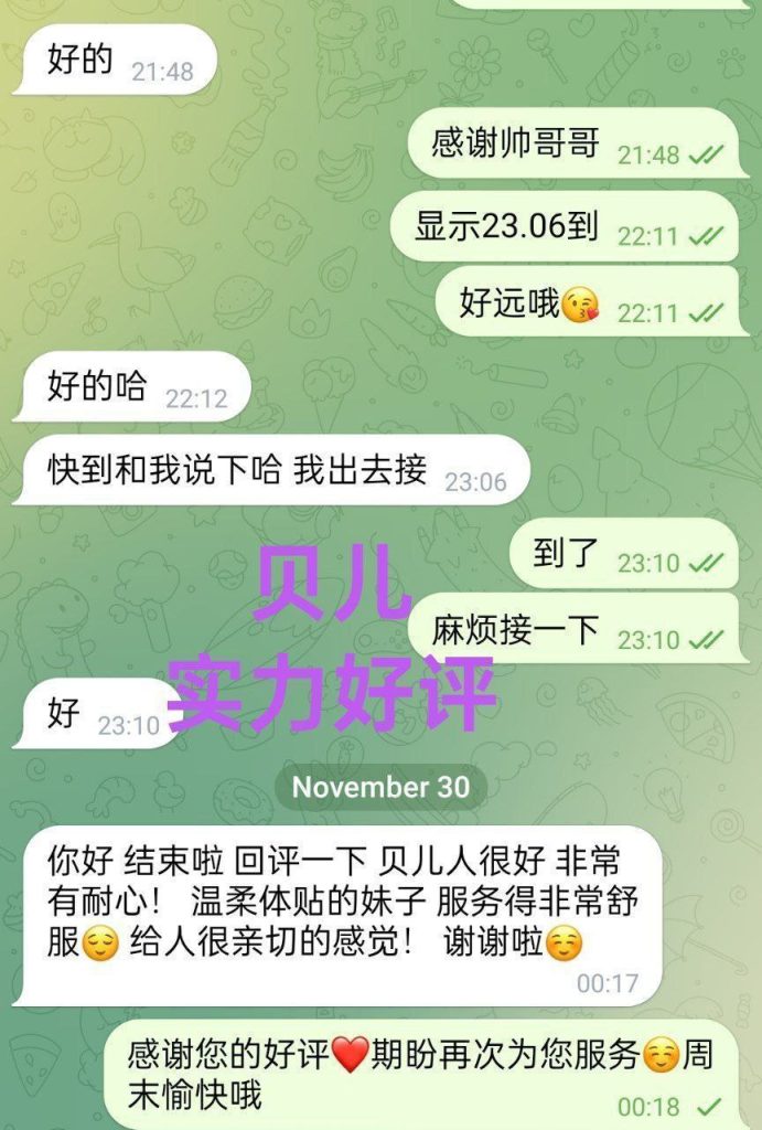 00年超嫩萌宠宝贝165天然E❤️贝儿❤️Baileys❤️1125 作者:曼城学园 帖子ID:4917 