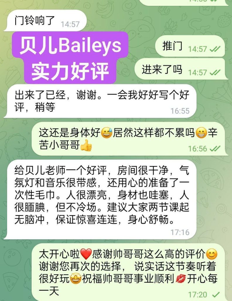 00年超嫩萌宠宝贝165天然E❤️贝儿❤️Baileys❤️7929 作者:曼城学园 帖子ID:4917 