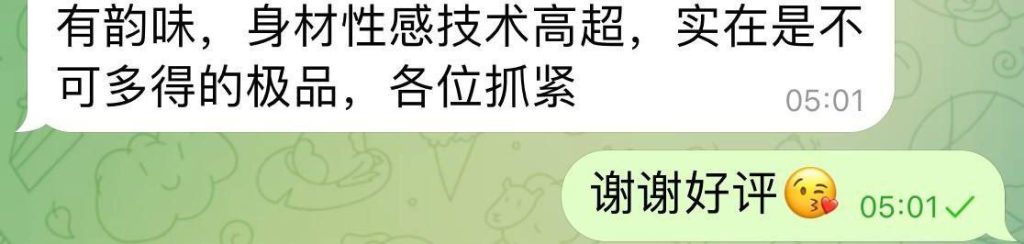 独家新人金娜娜 Nana 166c曼城福利医学系高才生9100 作者:曼城学园 帖子ID:4938 