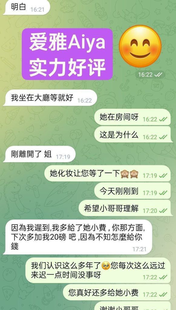 ❤全英红牌❤爱雅Aiya中越混血中文非常好1043 作者:曼城学园 帖子ID:4943 