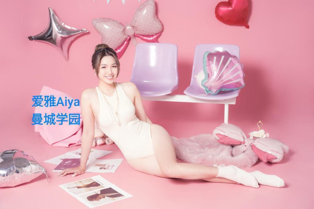 ❤全英红牌❤爱雅Aiya中越混血中文非常好1602 作者:曼城学园 帖子ID:4943 