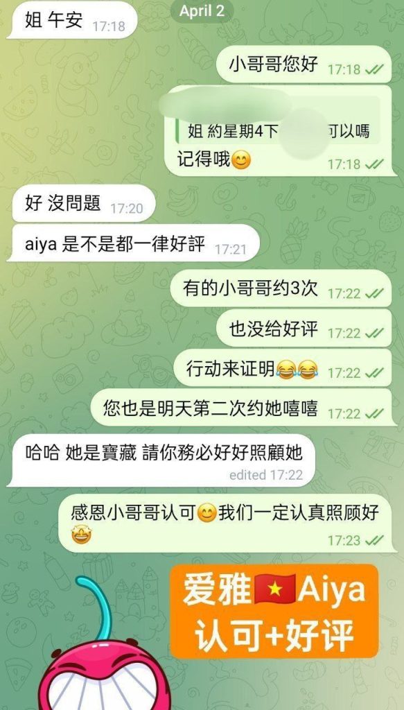 ❤全英红牌❤爱雅Aiya中越混血中文非常好4399 作者:曼城学园 帖子ID:4943 