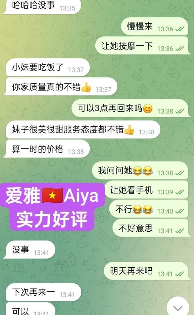 ❤全英红牌❤爱雅Aiya中越混血中文非常好3911 作者:曼城学园 帖子ID:4943 