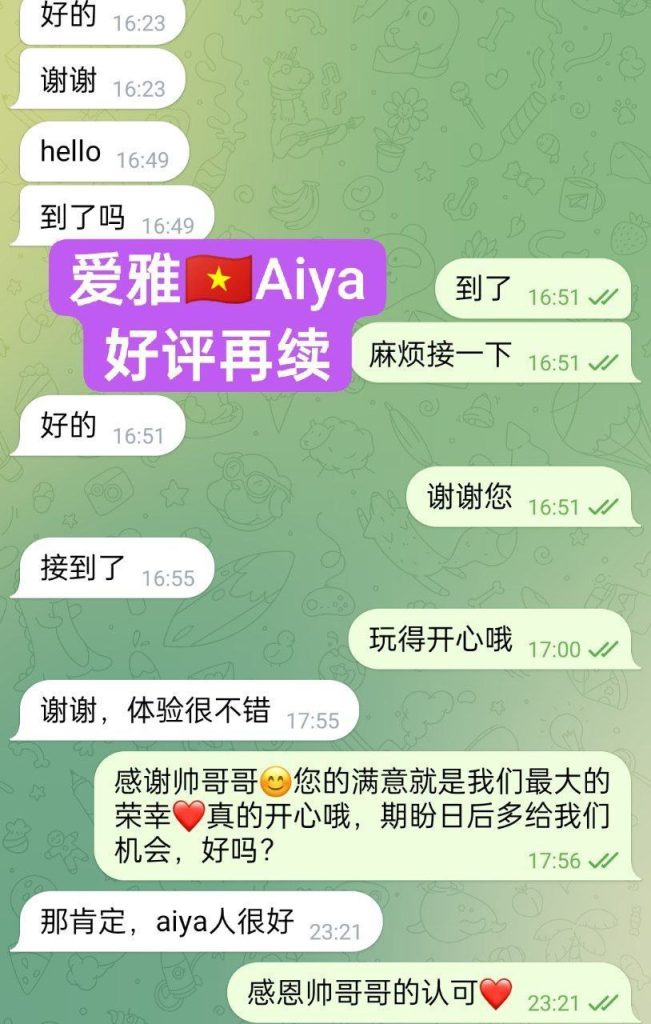 ❤全英红牌❤爱雅Aiya中越混血中文非常好7491 作者:曼城学园 帖子ID:4943 