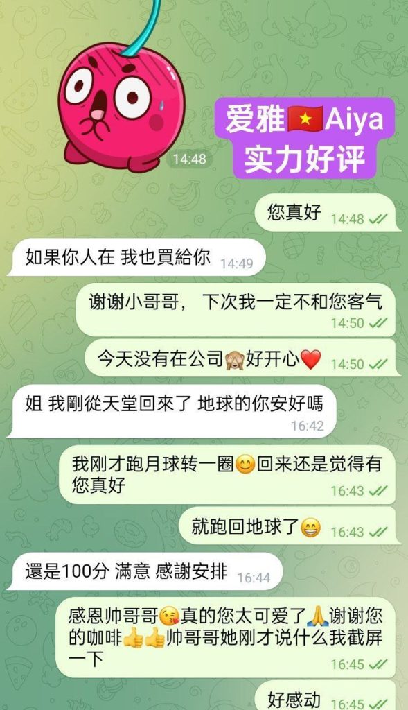 ❤全英红牌❤爱雅Aiya中越混血中文非常好2275 作者:曼城学园 帖子ID:4943 