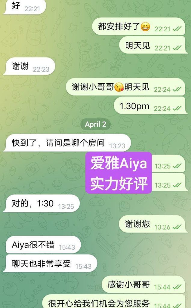 ❤全英红牌❤爱雅Aiya中越混血中文非常好6656 作者:曼城学园 帖子ID:4943 