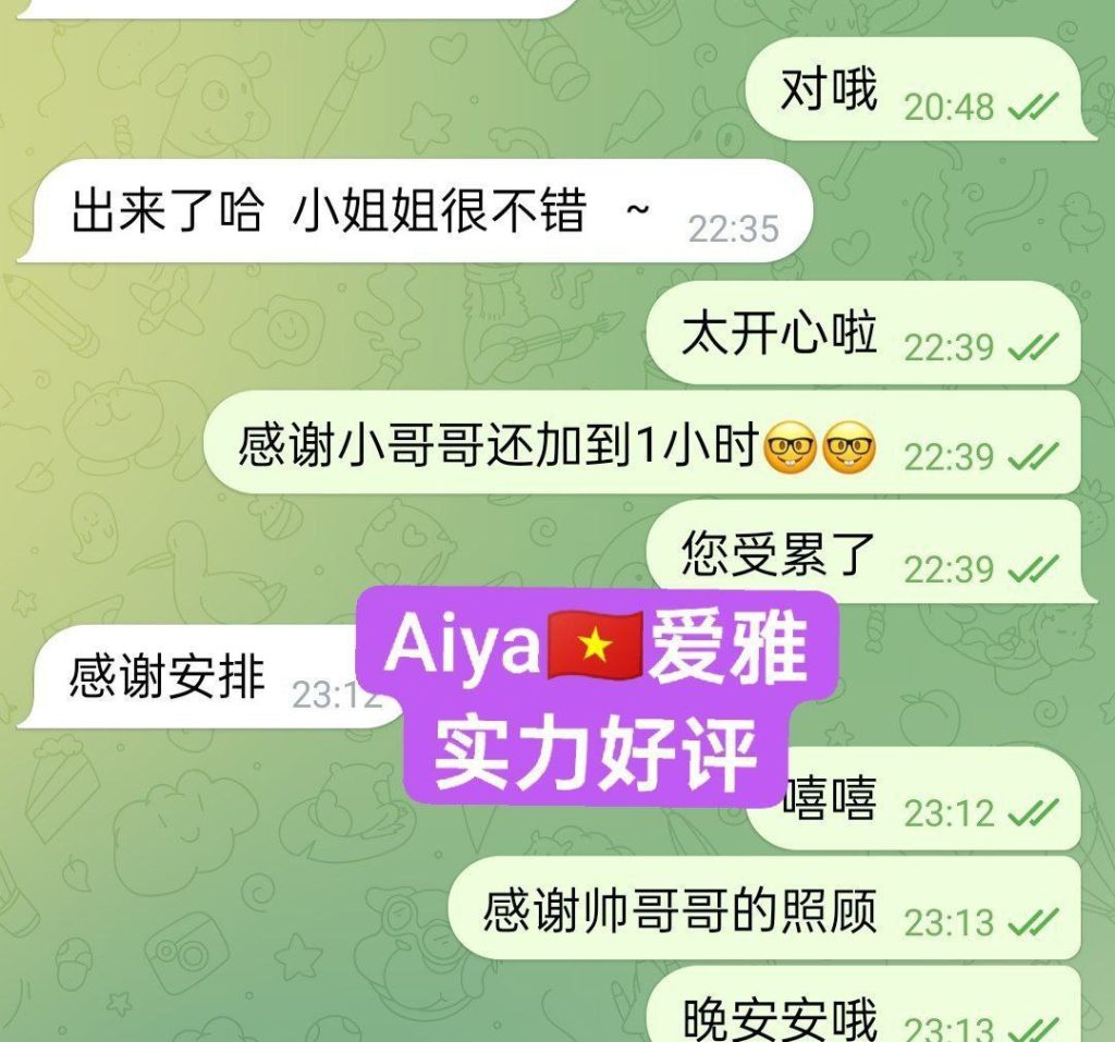 ❤全英红牌❤爱雅Aiya中越混血中文非常好8463 作者:曼城学园 帖子ID:4943 