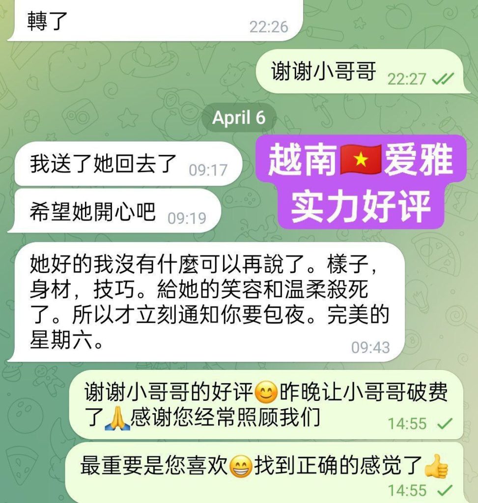 ❤全英红牌❤爱雅Aiya中越混血中文非常好7741 作者:曼城学园 帖子ID:4943 