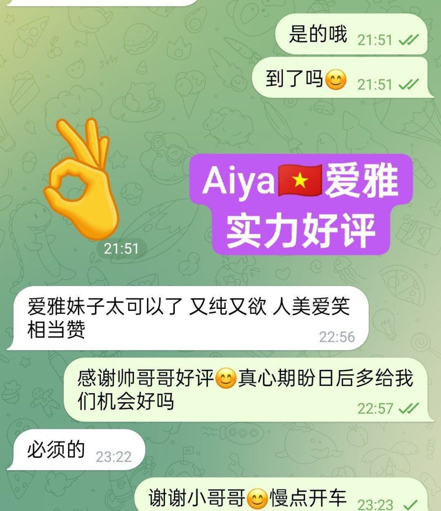 ❤全英红牌❤爱雅Aiya中越混血中文非常好4567 作者:曼城学园 帖子ID:4943 