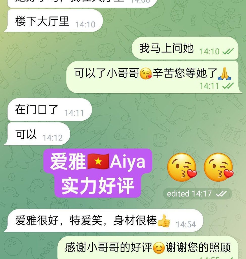 ❤全英红牌❤爱雅Aiya中越混血中文非常好3937 作者:曼城学园 帖子ID:4943 