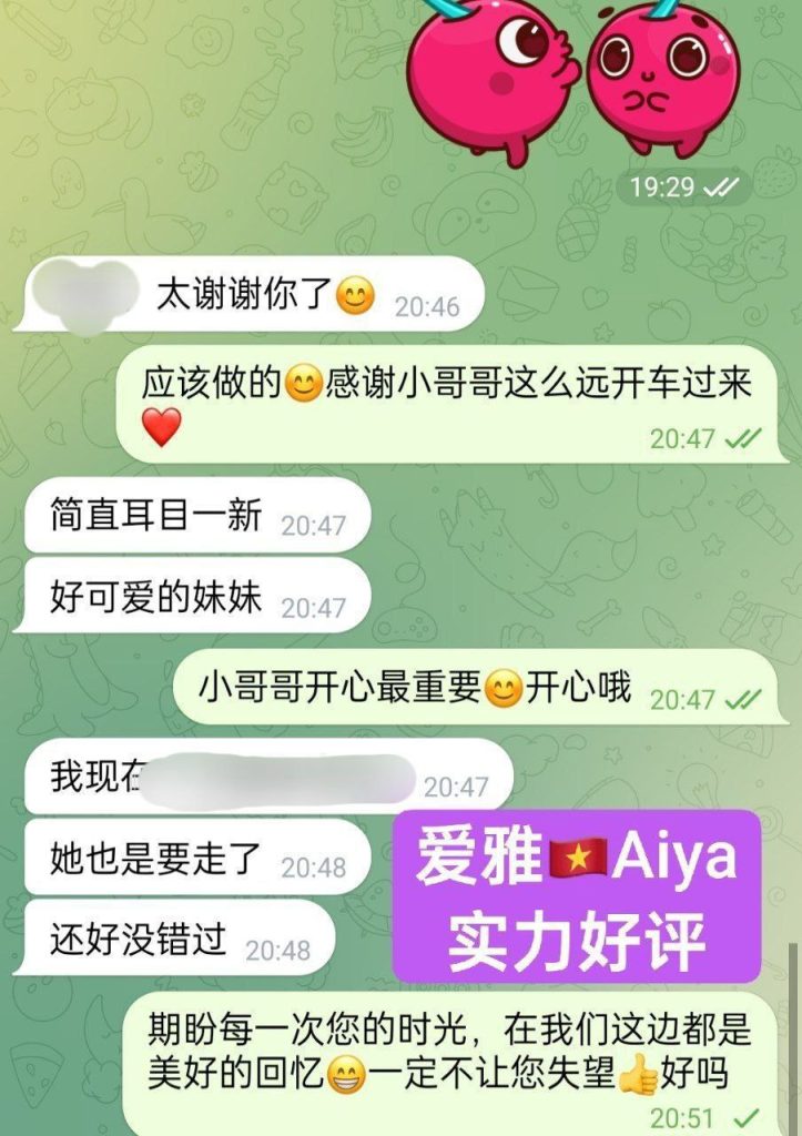 ❤全英红牌❤爱雅Aiya中越混血中文非常好9706 作者:曼城学园 帖子ID:4943 