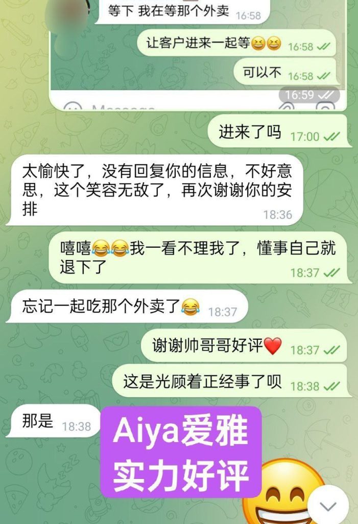 ❤全英红牌❤爱雅Aiya中越混血中文非常好3758 作者:曼城学园 帖子ID:4943 