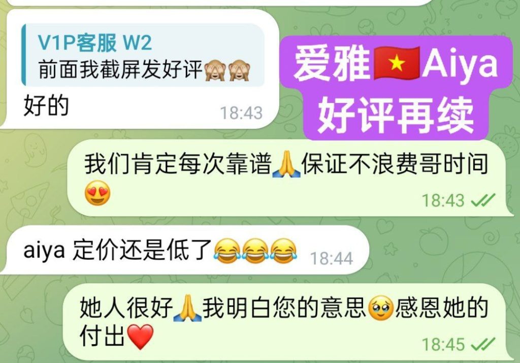 ❤全英红牌❤爱雅Aiya中越混血中文非常好6360 作者:曼城学园 帖子ID:4943 