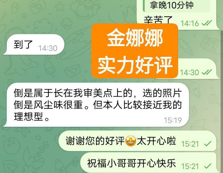 独家新人金娜娜 Nana 166c曼城福利医学系高才生3910 作者:曼城学园 帖子ID:4938 
