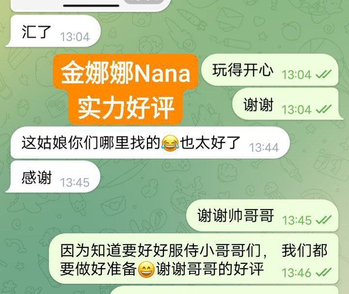 独家新人金娜娜 Nana 166c曼城福利医学系高才生4244 作者:曼城学园 帖子ID:4938 