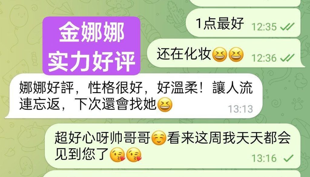 独家新人金娜娜 Nana 166c曼城福利医学系高才生7022 作者:曼城学园 帖子ID:4938 