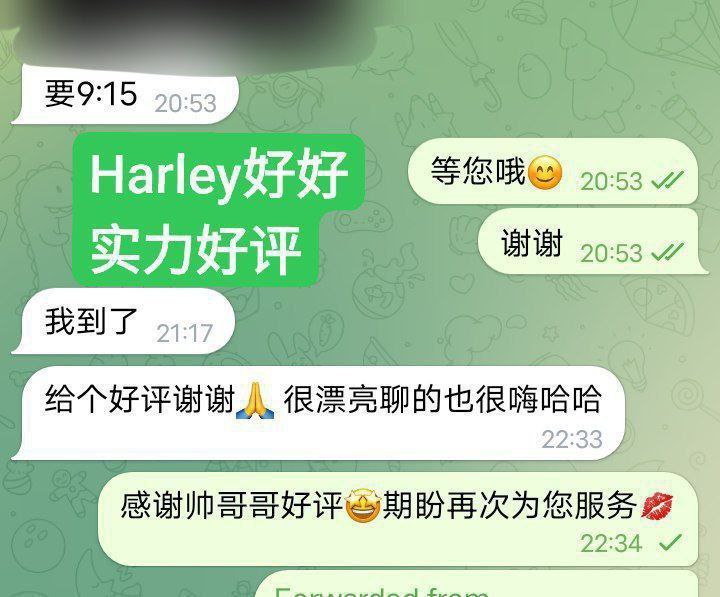Haley好好短期几天❤️170净身高澳洲留学生❤️暑假短期开课1900 作者:曼城学园 帖子ID:4945 