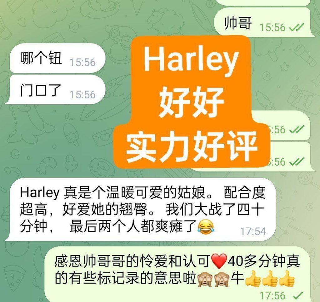 Haley好好短期几天❤️170净身高澳洲留学生❤️暑假短期开课4322 作者:曼城学园 帖子ID:4945 