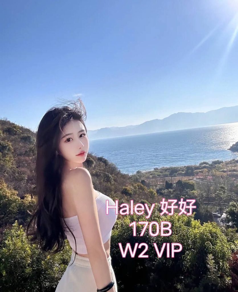 Haley好好短期几天❤️170净身高澳洲留学生❤️暑假短期开课8974 作者:曼城学园 帖子ID:4945 
