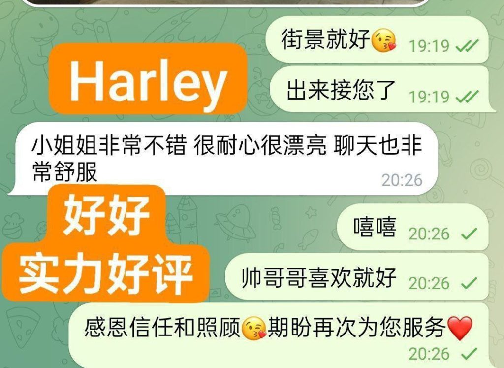 Haley好好短期几天❤️170净身高澳洲留学生❤️暑假短期开课8501 作者:曼城学园 帖子ID:4945 