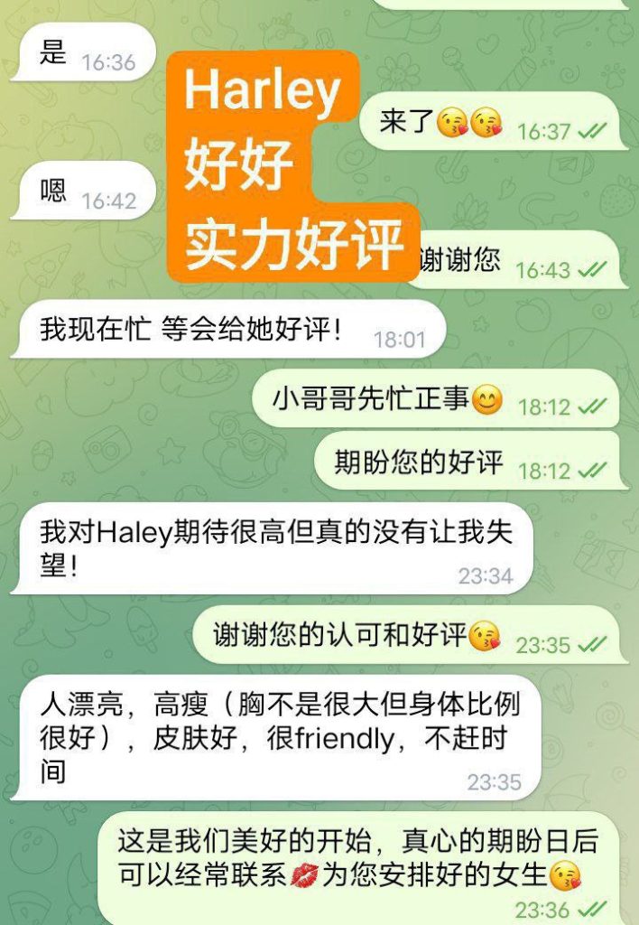 Haley好好短期几天❤️170净身高澳洲留学生❤️暑假短期开课6407 作者:曼城学园 帖子ID:4945 