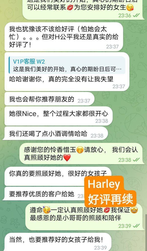 Haley好好短期几天❤️170净身高澳洲留学生❤️暑假短期开课1647 作者:曼城学园 帖子ID:4945 