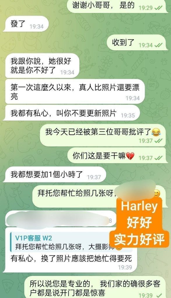 Haley好好短期几天❤️170净身高澳洲留学生❤️暑假短期开课2817 作者:曼城学园 帖子ID:4945 