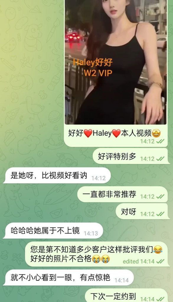 Haley好好短期几天❤️170净身高澳洲留学生❤️暑假短期开课3781 作者:曼城学园 帖子ID:4945 