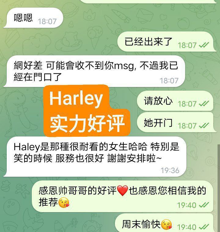 Haley好好短期几天❤️170净身高澳洲留学生❤️暑假短期开课4877 作者:曼城学园 帖子ID:4945 