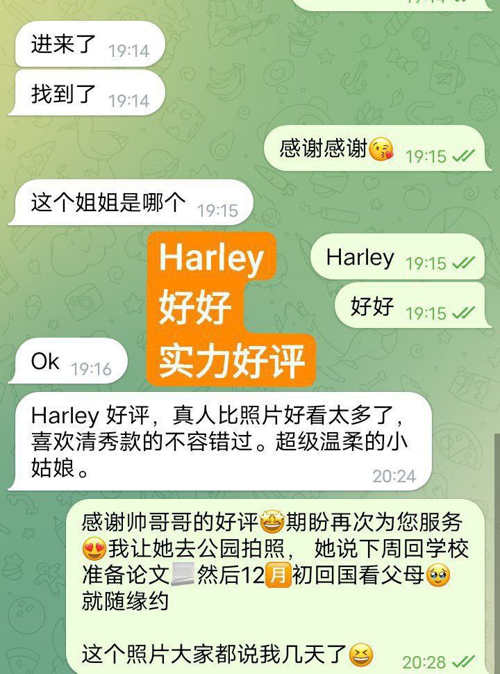 Haley好好短期几天❤️170净身高澳洲留学生❤️暑假短期开课12 作者:曼城学园 帖子ID:4945 